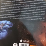 Hawking book like new