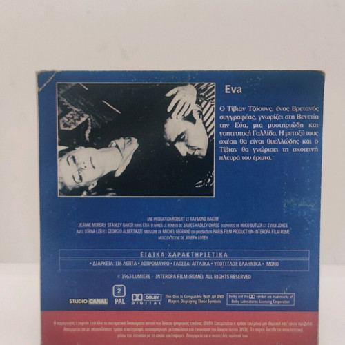 Eva DVD like new with subtitles, 3 plus 1 bonus
