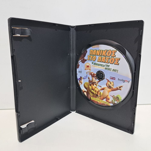 Panikos sto Dasos DVD like new, dubbed