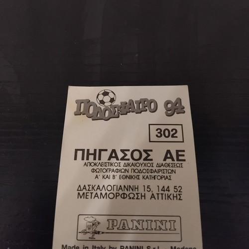 Panini Football 94 Sticker No. 302 like new