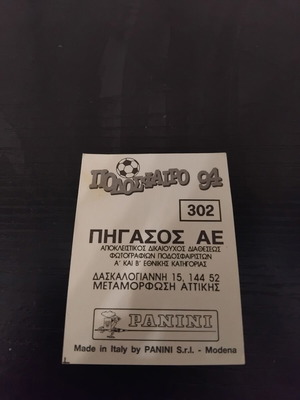 Panini Football 94 Sticker No. 302 like new