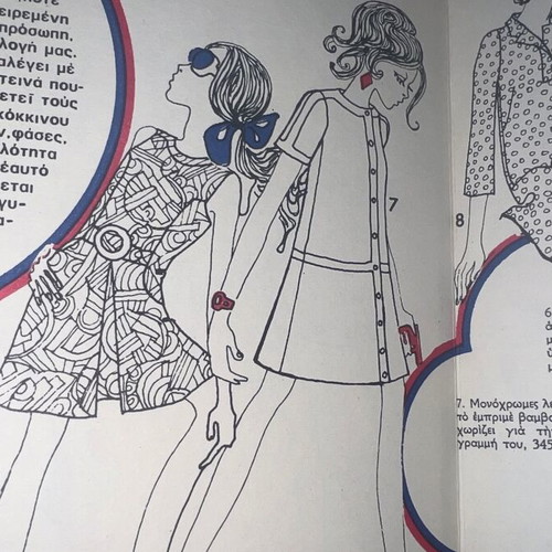 Moda Tsitsopoulos Hippie Price Catalog 1968 like new