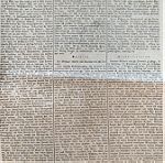  1835 Wiener zeitung Ιανουαριοςεφημερίδα με εκτενή αναφορά Ελλάδα του Όθωνα