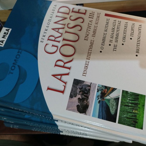Grand Larousse nine-volume encyclopedia like new