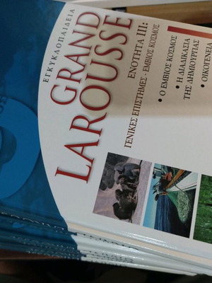 Grand Larousse nine-volume encyclopedia like new
