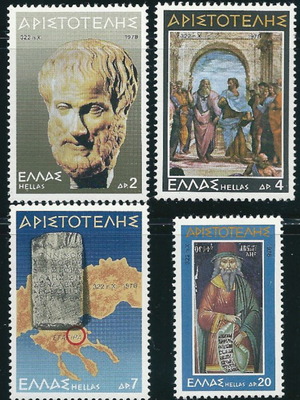 Aristotle Complete Stamp Set 1978 MNH Greece