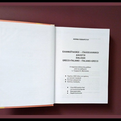 Dialoghi used, Greek-Italian language learning book