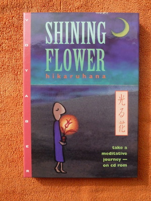 Vintage Mac CD-ROM Shining Flower by hikaruhana, new, Voyager edition (1990)