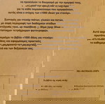  1000 ιδέες για Ντεκόρ - Συνταγές για ντεκόρ πιατων