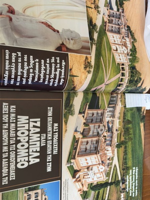 Hello magazine