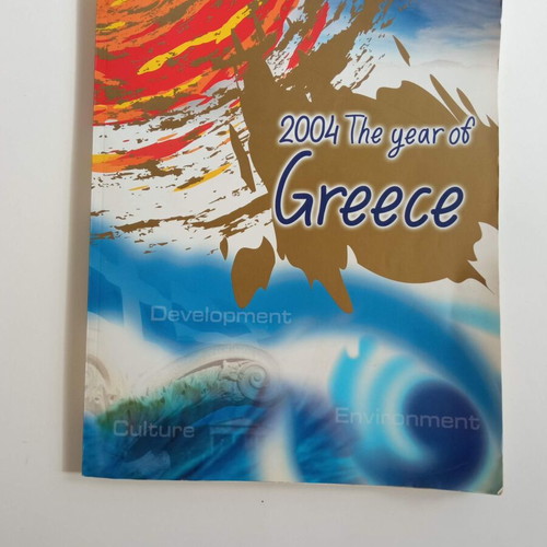 Book 2004 The Year of Greece used, large format