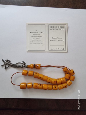 Worry beads from Sudurus (Mastic) like new, 23 beads, 31 cm