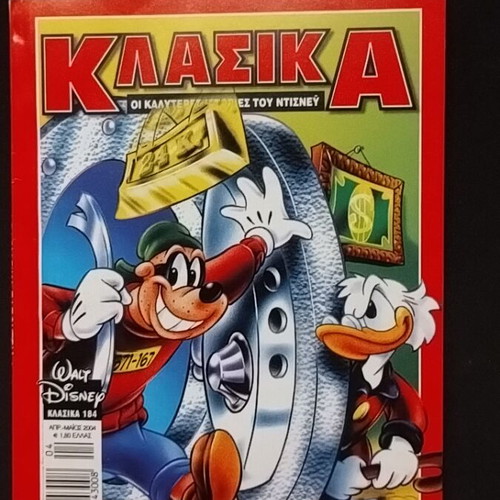 Klasika Best Disney Stories 10 Issues Like New
