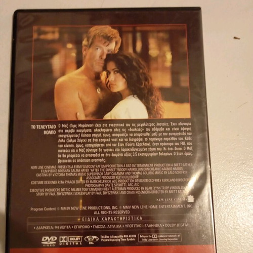After the Sunset DVD like new with subtitles
