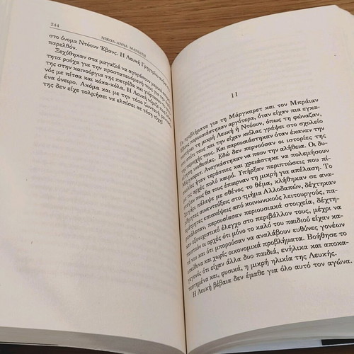 The Daughter of the Moon book like new by Nicole - Anna Maniati
