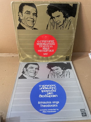 Grigoris Bithikotsis 17 vinyl records used, laiko