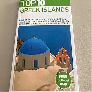 top 10 greek islands