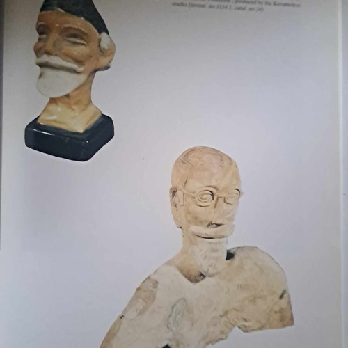 Museum Eleftherios Venizelos Album new, Municipality of Athens 1992