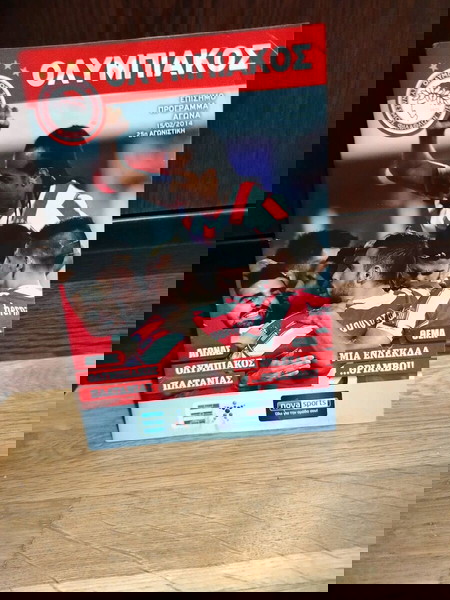 Ολυμπιακός - Πλατανιάς 2014 match programme