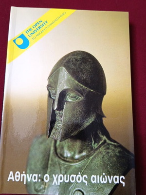 Athens: The Golden Age New