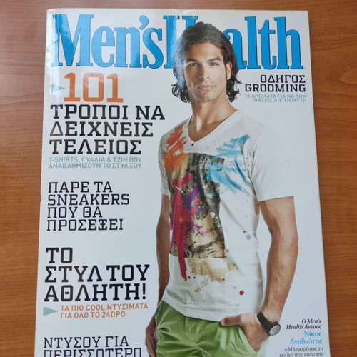 Men's Health Magazine Issue 103 May 2012 Like New
