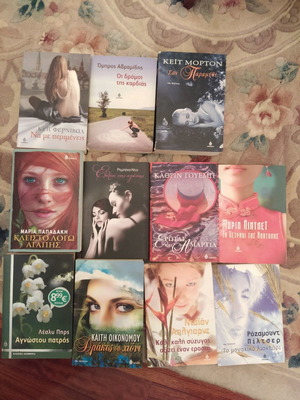 Package of novels in excellent condition, mostly unread