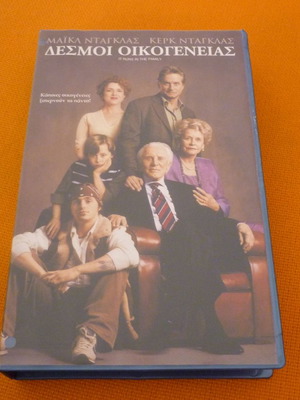 It Runs in the Family VHS tape used with Greek subtitles