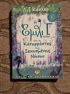 Book Emily T. and the Waterfalls of the Forgotten Island used
