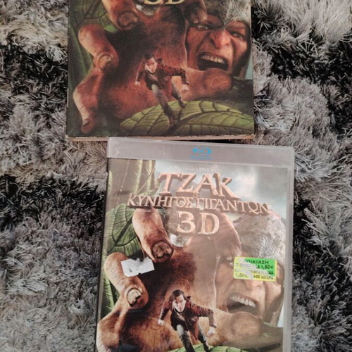 Jack the Giant Slayer Blu-ray 3D σαν καινούργιο με ελληνικούς υπότιτλους