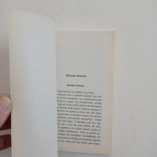 The Miser Moliere used theatrical book