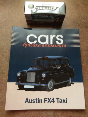 Μεταλλική μινιατούρα Austin FX4 London Taxi και βιβλίο συλλεκτικό καινούργιο
