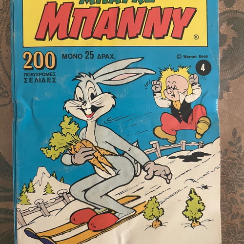 Mikra Klassika Bugs Bunny comics, like new, set of 8