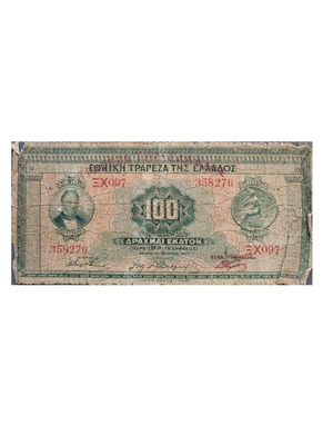 100 Drachmas 1927 used
