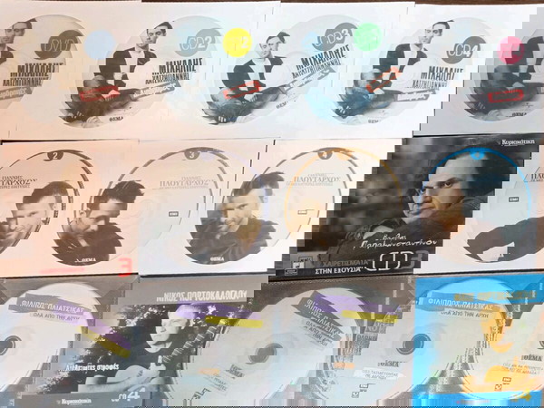 12 CD πακέτο