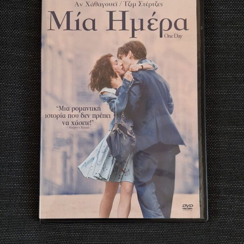 One Day DVD like new, romantic drama with Anne Hathaway