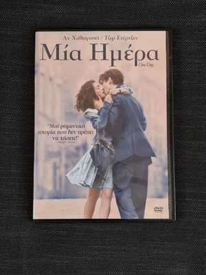 One Day DVD like new, romantic drama with Anne Hathaway