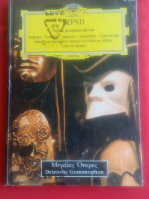 Verdi Un Ballo in Maschera Opera 2 CD and book new