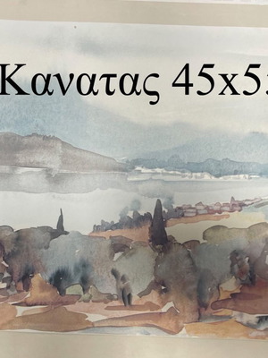 ΜΕΤΑΞΟΤΥΠΙΑ ΚΑΝΑΤΑΣ 45x55( δοκίμιο)