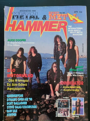 Metal Hammer & Heavy Metal magazine issue 69, August 1990