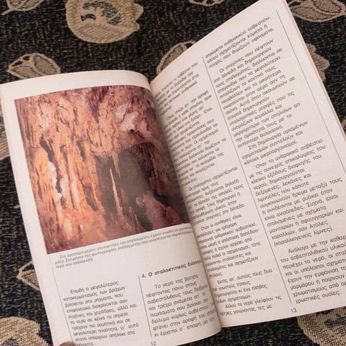 Petralona book like new with postcard, history and archaeology