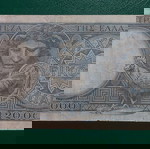  20.000 ΔΡΑΧΜΕΣ 1949 ΠΟΛΥ ΚΑΛΟ
