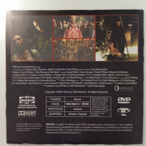 The Phantom of the Opera DVD like new with Greek subtitles