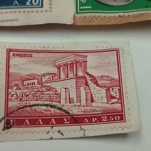 Ελληνικά γραμματόσημα μεταχειρισμένα, πακέτο 3 τεμαχίων