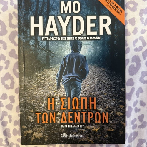 Mo Hayder The Silence of the Trees book