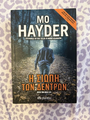 Mo Hayder The Silence of the Trees book