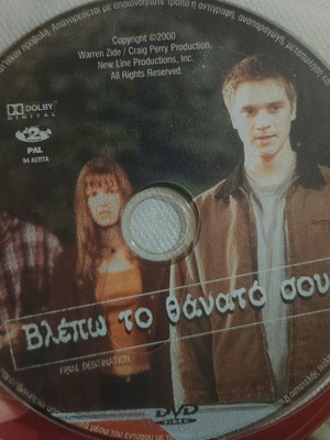 Final Destination DVD used, horror thriller with subtitles