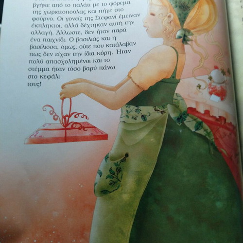 Children's illustrated book large 100 pages
