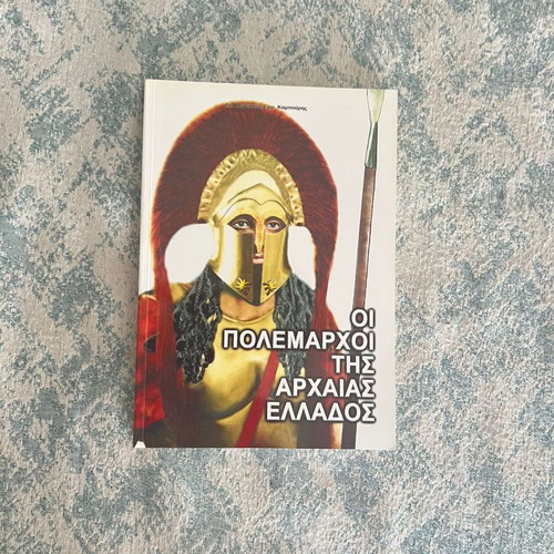 The Warlords of Ancient Greece book