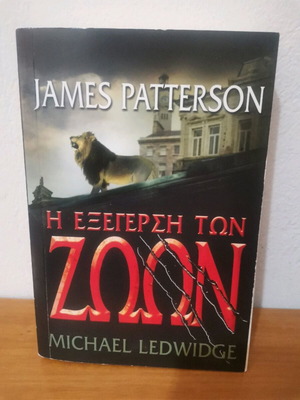 The Rebellion of the Animals book like new