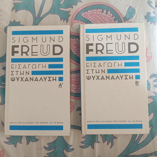 Introduction to Psychoanalysis Sigmund Freud volumes A and B like new